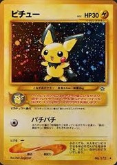Pichu - 172 - Holo Rare - Unlimited Edition - Japanese
